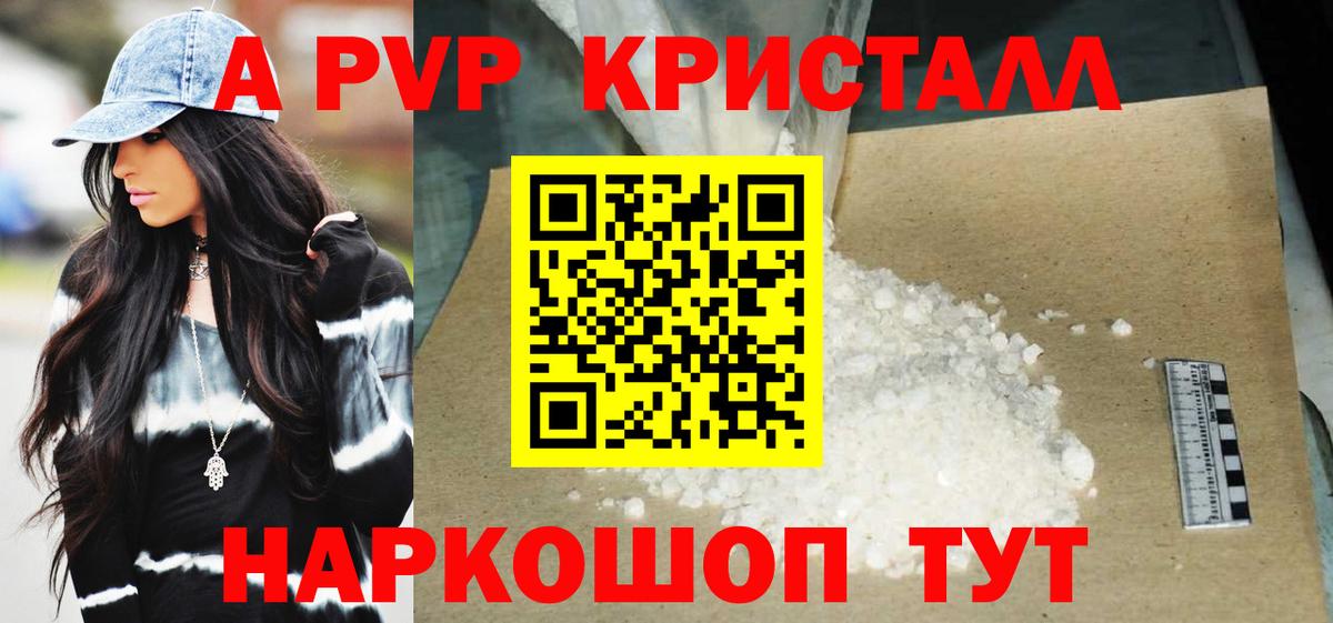 APVP  Вход с VPN  Севастополь  Альфа ПВП СК КРИС 