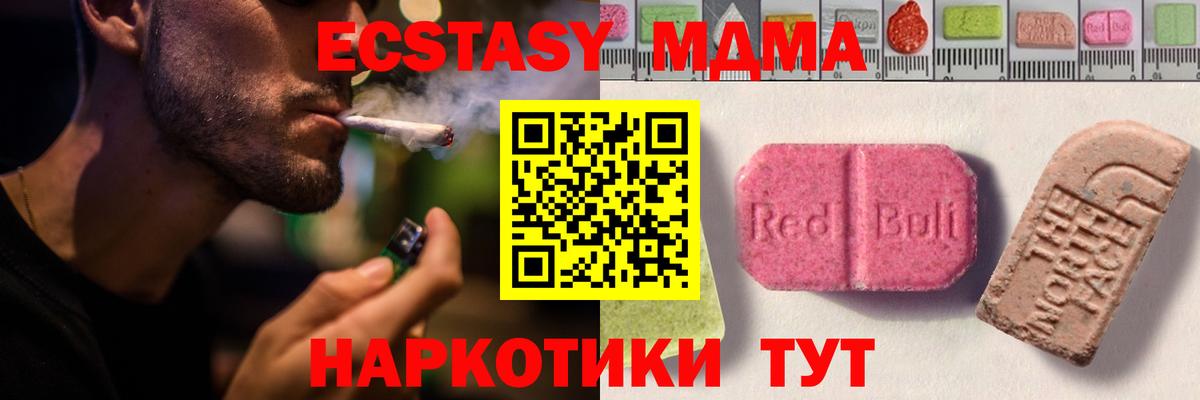 Экстази Дубай Севастополь