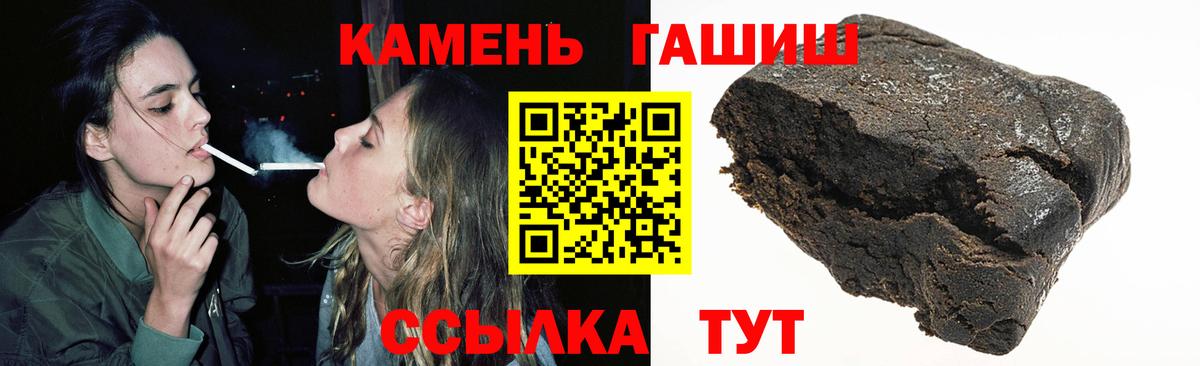 ГАШ Cannabis Севастополь