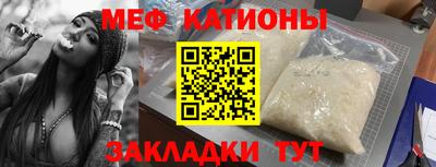 метамфетамин Татарск