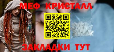 шишки Тара