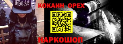 кристаллы Ставрополь