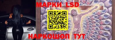 кристаллы Ставрополь
