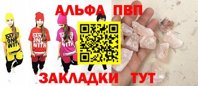 mdpv Старая Купавна