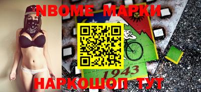метамфетамин Татарск