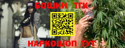 метамфетамин Татарск