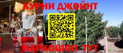 дистиллят марихуана Тверь