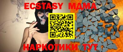 кристаллы Ставрополь