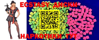 метамфетамин Татарск