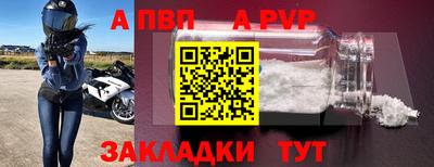 меф VHQ Среднеуральск