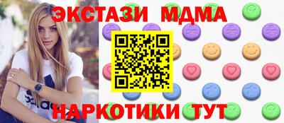кристаллы Ставрополь