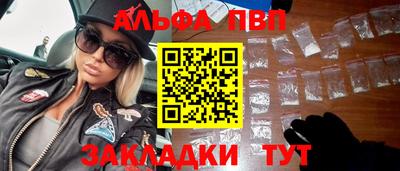 метамфетамин Татарск
