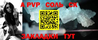 шишки Тара