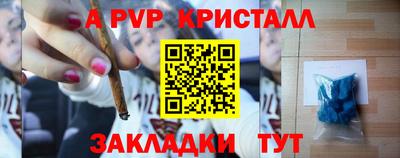 mdpv Старая Купавна