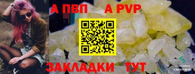кристаллы Ставрополь
