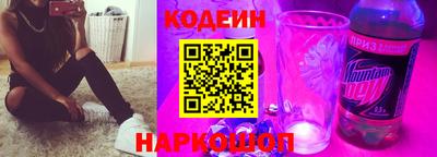 метамфетамин Татарск