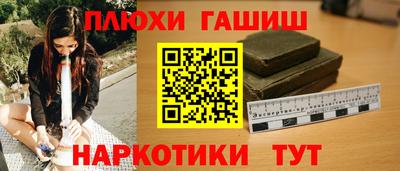 кристаллы Ставрополь
