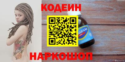 кристаллы Ставрополь
