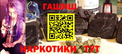 шишки Тара