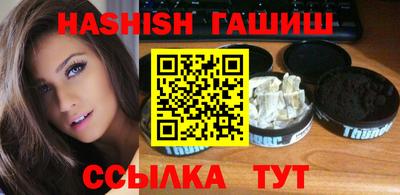 дистиллят марихуана Тверь