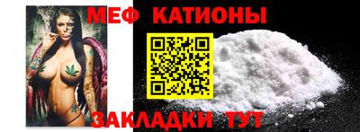 меф VHQ Среднеуральск