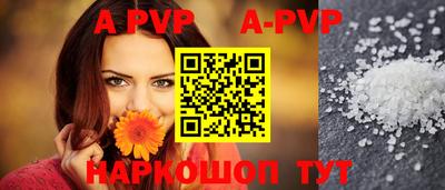 кристаллы Ставрополь