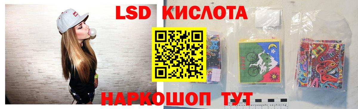 Лсд 25 экстази ecstasy  LSD-25 экстази ecstasy  Вход с VPN  Севастополь 