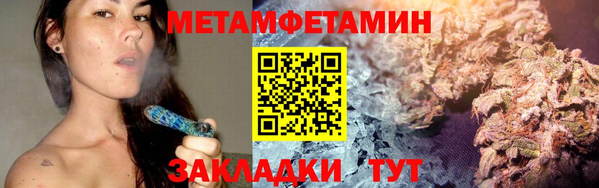 Первитин витя Севастополь