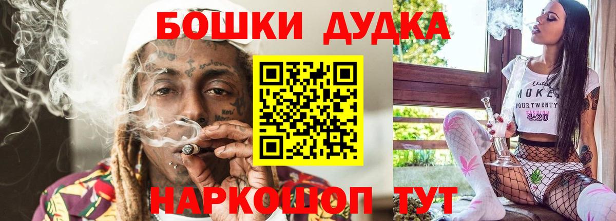 Каннабис семена Севастополь